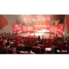 一通防爆榮獲南陽(yáng)市一星級(jí)工業(yè)企業(yè)榮譽(yù)稱(chēng)號(hào)
